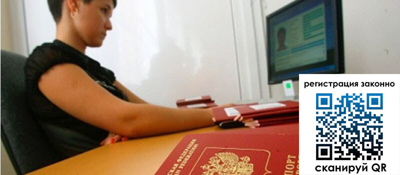 форма 3 в Александровске-Сахалинском